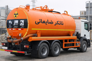 تانکر ضایعاتی